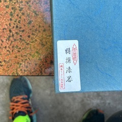 うるしおぼん　商品番号13の画像