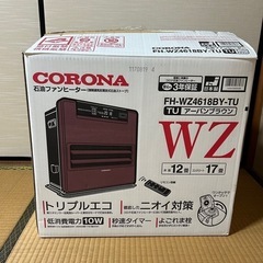 CORONA石油ファンヒーター