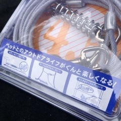 ドギーマン　ショックレスランナーケーブル　4.5m 新品・未使用品の画像