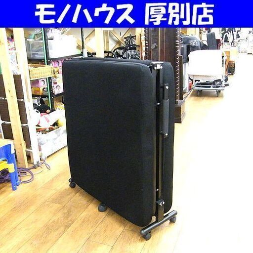 折りたたみベッド シングルサイズ 折り畳み メッシュ ベッド ベット 黒