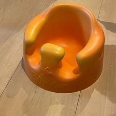 バンボ（オレンジ） 備品は全て揃ってます