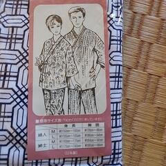 ねまき　パジャマ　介護　入院用の画像