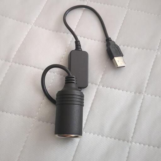 シガーソケットUSB変換