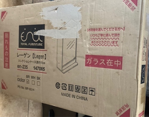 《未開封》【幅46cm×奥行18cm】Legen コレクションケース　　リサイクルショップ宮崎屋　佐土原店　25.5.8F