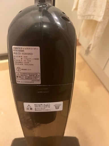 掃除機