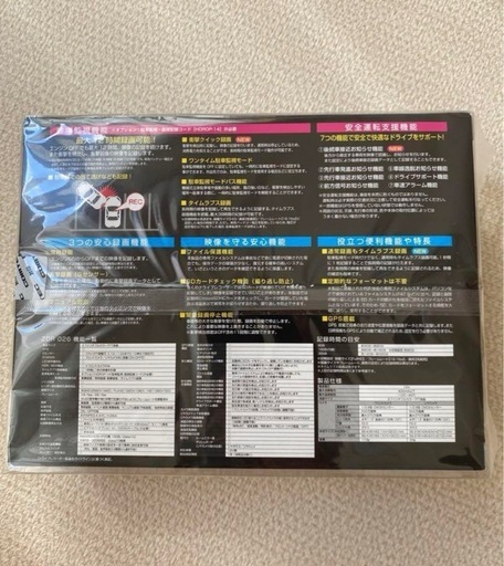 コムテック　ドライブレコーダーZDR026