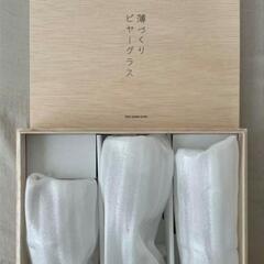 東洋佐々木ガラス 薄づくり ビヤーグラス ビアグラス ビアタンブラー うすはり コップ の画像