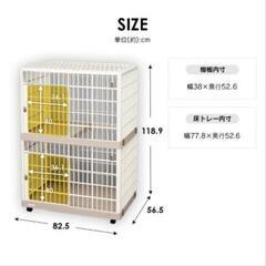 【未使用】アイリスオーヤマ　ネコ　プラゲージ　2段タイプの画像