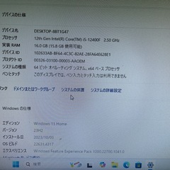 FRONTIER　ゲーミングデスクトップPC   Bluetoothマウス、キーボード付の画像