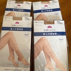 ストッキング　3足組4セット
