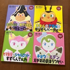 しかけ絵本　