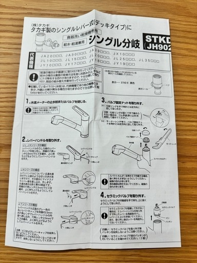 【美品】3年使用 パナソニック 食洗機 NP-TZ300 食器洗い乾燥機 シルバー 分岐水栓付き
