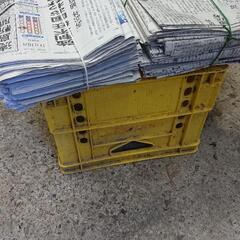 新聞紙