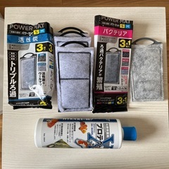水槽濾過フィルターと鑑賞魚保護剤未使用