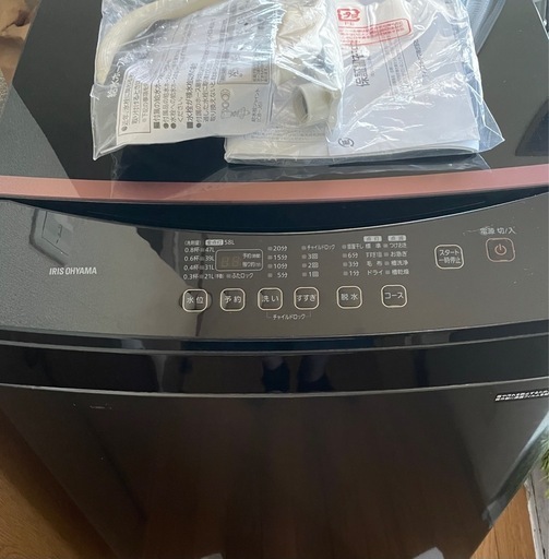 【2023年製】 IRIS OHYAMA アイリスオーヤマ 全自動電気洗濯機 8.0kg IAW-T805BL