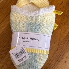 ルームスリッパ