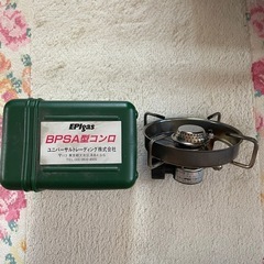 Epigasの中古が安い！激安で譲ります・無料であげます｜ジモティー