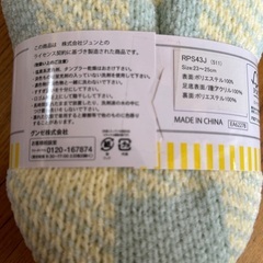 ルームスリッパの画像