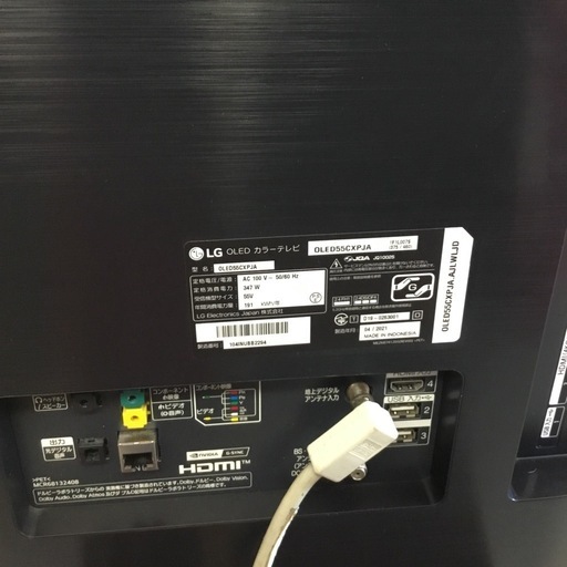 ご商談中　有機ELテレビ 有機EL TV 2021年製　OLED 55CXPJA 有機EL 55インチテレビ  エキスパート藤沢辻堂店  液晶テレビ　VOD