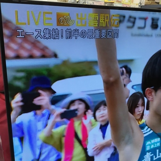 ご商談中　有機ELテレビ 有機EL TV 2021年製　OLED 55CXPJA 有機EL 55インチテレビ  エキスパート藤沢辻堂店  液晶テレビ　VOD