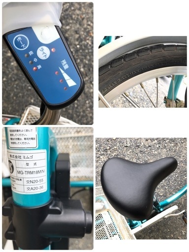 ★電動アシスト 三輪自転車  ミムゴ アシラクチャーリー MG-TRM18MINI 電動自転車 自転車 　カイホウジャパン　18インチ