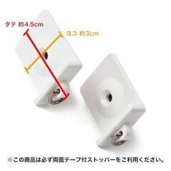 つっぱりカーテンレール 伸縮 突っ張り 130cm～220cm　ホワイトの画像