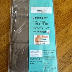 ストッキングの画像