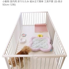 ペットケージ