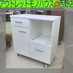 ミドルレンジボード 白 幅80 キッチンカウンター キャスター付き