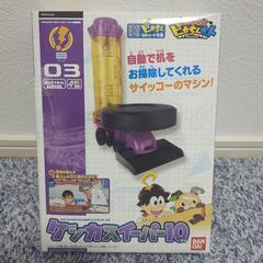 スイーパー その他の中古が安い!激安で譲ります・無料で スイーパー その他の中古が安い!激安で譲ります・無料で