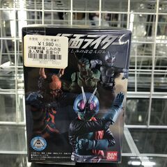 食玩 仮面ライダー HDM創絶哀しみの改造人間編 仮面ライダー1...