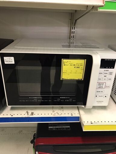 日立　電子レンジ　HMR-FT183　2021年製　チェック済み　クリーニング済み　ジャングルジャングル貝塚店　貝塚市　二色浜