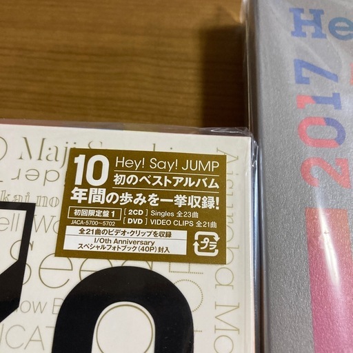 Hey!Say!JUMP ベストCDとライブDVD