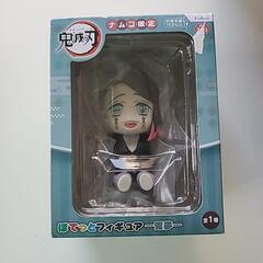 鬼滅の刃　魘夢　ぽてっとフィギュア