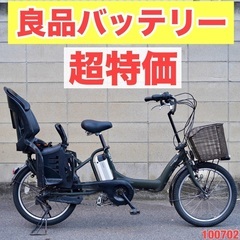 {受付中}🔴⭐️超特価⭐🔴電動自転車 ヤマハ 20インチ 子供乗...