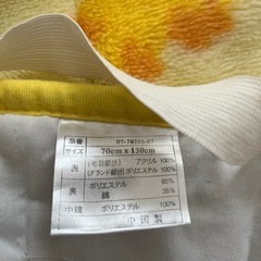 【最終値下げ】お昼寝用敷きパッド キッズの画像