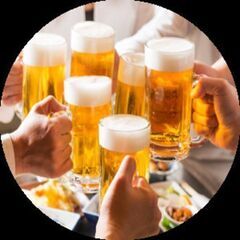 飲み友達募集