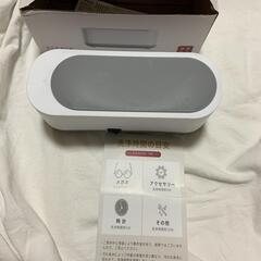超音波洗浄機 コンタクトレンズ 洗浄器 ミニ超音波洗浄器 コンタクトレンズクリーナー 蛋白除去高速洗浄 コンタクト 洗浄機の画像