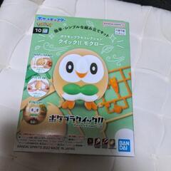 【新品】ポケモンプラモコレクション　モクロー