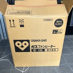 断捨離。美品‼️大阪ガスファンヒーターの画像