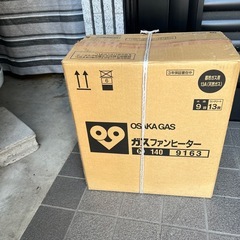 断捨離。美品‼️大阪ガスファンヒーター