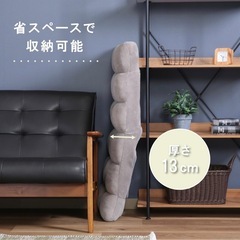 もこもこ座椅子の画像