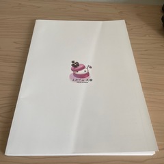 Reレムちゃん落書き本-OMNIBUS- がおう　まかろん大帝　の画像