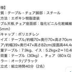 《購入者決まりました》ダイニングテーブルの画像