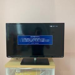 東芝　REGZA 29インチ　リモコン付