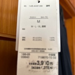 プリーツスカート　新品未使用の画像