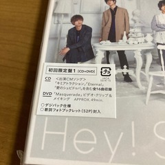 新品、未開封　Hey!Say!JUMP アルバム DEAR. 初回限定盤1、2の画像