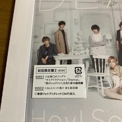 新品、未開封　Hey!Say!JUMP アルバム DEAR. 初回限定盤1、2の画像