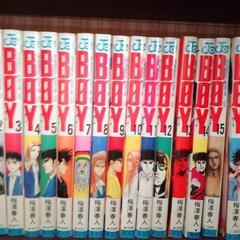 ⑦スラムダンク　　18冊　BOY 1〜16巻　その他2冊の画像
