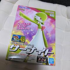 ポケモンプラモコレクション 43 セレクトシリーズ リザードン
